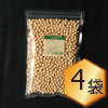 【原穀】イソフラボン高含有大豆「ゆきぴりか」（R1・北海道産）お得セット