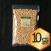 【原穀】イソフラボン高含有大豆「ゆきぴりか」（R1・北海道産）まとめ買いセット